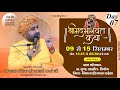 Live - Shrimad Bhagwat Katha | DAY 07|BHAGWAT RASIK ADARSH SHARMA | Theog Shimla (H.P)