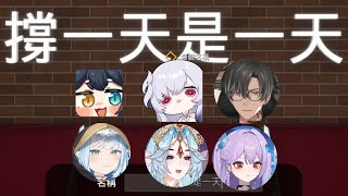 【小伊+貓康+D2+魚+宵+帕精華】是快餐店還是員工餐廳 - 4/25 Fast Food Simulator