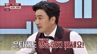 전 국가대표 안정환의 조언 \