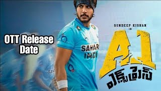 A1 Express (2021) Telugu Movie || OTT Release Date