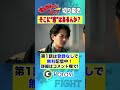 【ギルガメッシュfight】「そこに