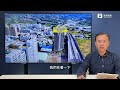 2024 6 20區域個案，台北港特定區 劉專週報