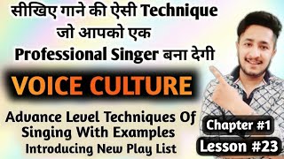 Voice Culture | Advance Singing Technique Exercises | What Is VOICE CULTURE | How To Sing Like a Pro