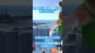 #スマブラsp リヒター台落とし聖水