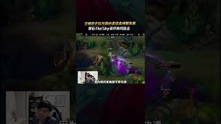 全明星公益表演赛姿态卡平A逗笑全场，itai巨没面子！TheShy赛后锐评Rookie炼金！2024LPL全明星 theshy rookie ig 2024LPL全明星公益邀请赛