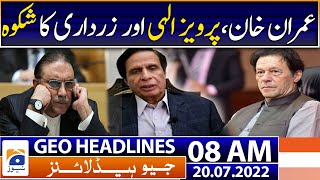 Geo News Headlines 8 AM | 'Priority' to save Pakistan from default: finance minister | 20 July 2022