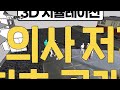 eng 최초 공개 115년 만에 복원한 하얼빈 의거 장면 월간 황민구 2024 · 12월호