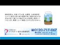 食品製造用機械の輸入手続きについて輸入届出・輸入承認・輸入許可申請代行センター