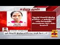 justin சென்னையை கலக்கிய `புழல் சிறை ராணி அடர்ந்த காட்டில் பிடிபட்டார்..