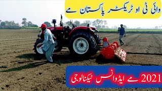 YTO Tractor EMF 604 4x4 jadeed technology yto tractor in pakistan