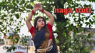 NAGA STUTI | NAGA NAGAM ASHRAYEHAM | Shiv Tandav | Dance Cover | Chumki Thakur