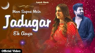 Mere Sapne Mein Jadugar Ek Aaya | Pranjal Dahiya | Rawme Hooda | Shiva Choudhary | New Haryanvi Song