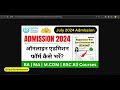 ignou bcom admission 2024 all details ignou admission 2024 july session bachelor of commerce