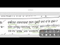 ବର୍ଦ୍ଧମାନ ମହାବୀର ଙ୍କ କ ଣ କ ଣ ନାମ ଥିଲା ❓ ଇତିହାସ ୨ ମାର୍କ ପ୍ରଶ୍ନ ଉତ୍ତର class 12th history