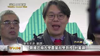 2024石壁森林療癒季開幕 縣府.臺大簽署精準醫學森林療癒基地合作MOU-雲林新聞網