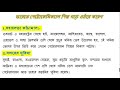 পেট্রোকেমিক্যাল শিল্প ভারতে পেট্রোকেমিক্যাল শিল্পের অবস্থান পেট্রোকেমিক্যাল শিল্প গড়ে ওঠার কারণ