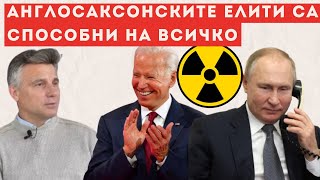 ПРОФ. ИВО ХРИСТОВ: НАЙ-СТРАШНИТЕ СЕДМИЦИ ЗА ЧОВЕЧЕСТВОТО!