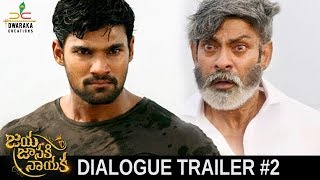 Jaya Janaki Nayaka Movie Latest Dialogue Trailer #2 | Bellamkonda Sreenivas | Rakul Preet
