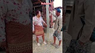 สมมุติกะบ่ได้ #พอลล่าสายฮา #ลิปซิงค์ #ตลก #ขำๆ #funny #video #comedy #shortvideo #shorts #short