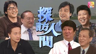 【一人有一個故事】《探訪人間》-  陳美齡 | CASUAL DIALOGUE II EP12 | ATV