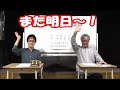 ほとんどの四柱推命の本や講座で“偏印”、“印綬”と教える理由は？（視聴者さんの質問に答えるコーナー！）【うらない君とうれない君】