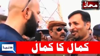 Mustafa Kamal - Mahaaz - 28 January 2017 - Dunya News