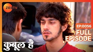 Zoya ने मिला दिया Asad और Ayaan को ऐसे  | Qubool Hai | Full Ep 56 | Zee TV