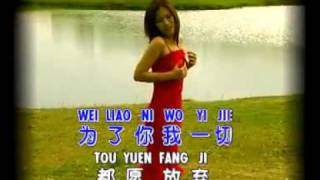 Huang Jia Jia 黃佳佳 Wo Wen Tian 我問天