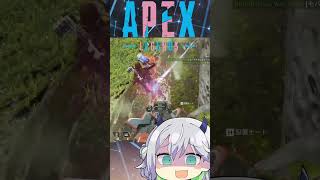 [APEX]ランパート専ってこういうのが好きなんでしょ？　#shorts