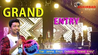 Star Jalsha Bhojo Gobindo \