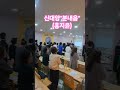 신대양 분내음 홍지윤 미스트롯 선물노래교실 명품보이스 타이틀곡선물 트로트남자가수 꽉잡아 살리고 당신이좋아 남자이니까 박상철작곡 한솔진실로작사 선물