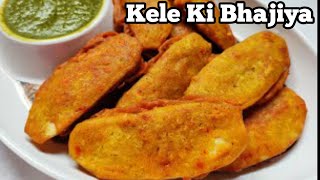 Breakfast Recipe | Kya Aapny Banaya  Hai Kabhi Aisa Breakfast | Nhi Banya Hai Kele Ki Parey |