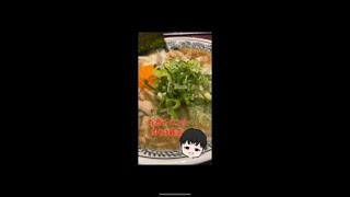 【美味い】丸源ラーメンの肉そば最高#short #shorts