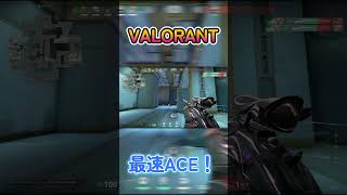 【ACE】エコ狩りマーシャルほど強いものはない【VALORANT】