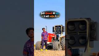 Nisu bhai ek calectar#youtubeshorts #trending #ytshorts