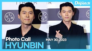 HYUNBIN, 'TIRTIR' Photo Call event