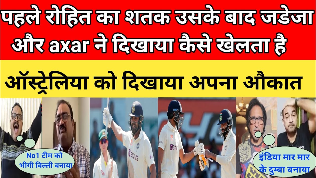 Ind Vs Aus 1st Test Day 2 Highlights- India 321/7 At Stumps | Pak Media ...