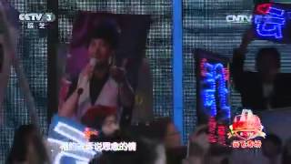 20150128 综艺盛典 歌曲我和草原有个约定 演唱：云飞