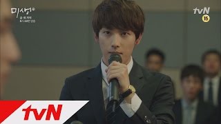 미생 -  Ep.04 : 사무 현장의 전투화를 팔겠습니다