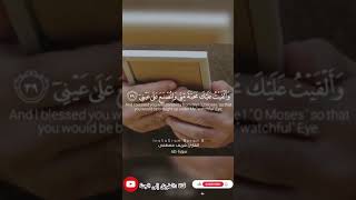 ‏قال  الله سبحانه وتعالى والقيت عليك محبة مني❤️🤍