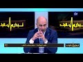 ماجد الرواشدة عضو مجلس النواب ليس لي ابناء للتوظيف ومستعد لدفع الشرط نبض البلد