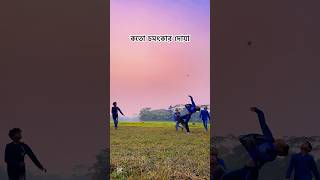 কতো চমৎকার দোয়া #islamicquotes #islamicvideo #abutohamohammadadnan