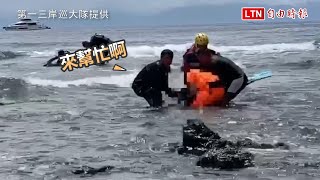 綠島女潛水客失聯漂流 海巡、民眾聯手救援送醫仍身亡(第一三岸巡大隊提供)