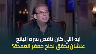 المخرج الكبير خالد يوسف في تصريح جرئ: \