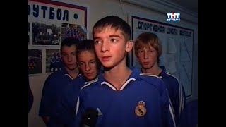 2005/11 – Спортивная панорама | МШФ «Углич» подводит итоги