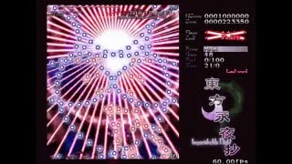 東方永夜抄 ラストワード1~3 touhou