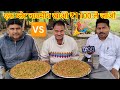 एक प्लेट चाउमीन खाओ ₹1100 ले जाओ।🍜🍜🤑😱🎉🎉 street food noodles eating challenge.