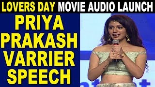 Priya Prakash Varrier Speech @ Lovers Day Movie Audio Launch | Allu Arjun | Great Telangana TV