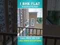 🏡 1 bhk flat in mahalunge is available for rent 1bhk pune