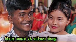 बिराज गन्धर्व  र सन्चिता चेपाङ्गको धमाकेदार दोहोरी | Higlights | जुनकीरी रोधी घरमा